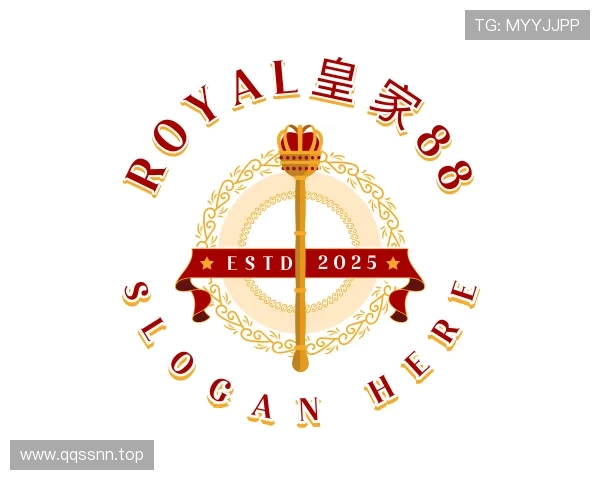 解读皇家royal1688唯一官网